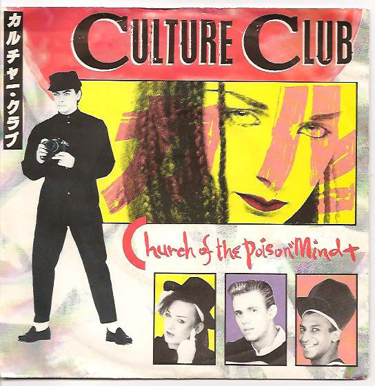 CULTURE CLUB - CHURCH OF THE POISON MIND (7", 45 RPM)