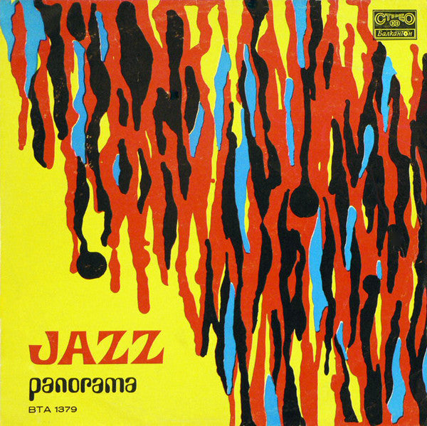VARIOUS - JAZZ PANORAMA