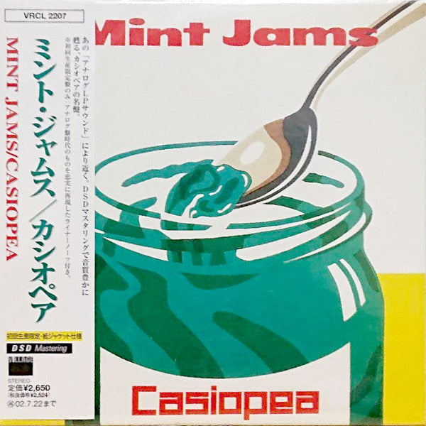 CASIOPEA - MINT JAMS (CD)