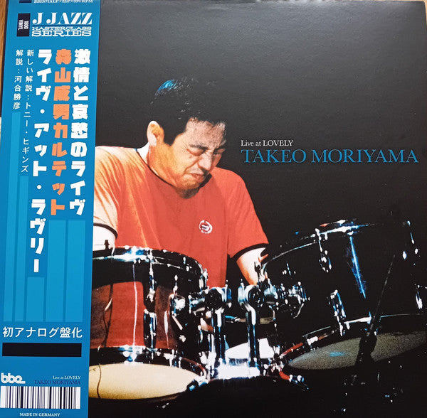 TAKEO MORIYAMA - LIVE AT LOVELY