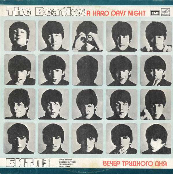 THE BEATLES Битлз - A HARD DAY'S NIGHT Вечер Трудного Дня