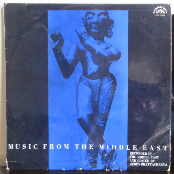 VARIOUS - MUSIC FROM THE MIDDLE EAST