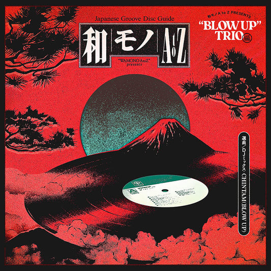 CHINTAM (BLOW UP) – JAPANESE GROOVE DISC GUIDE / 和モノA TO Z PRESENTS "BLOW UP" TRIO