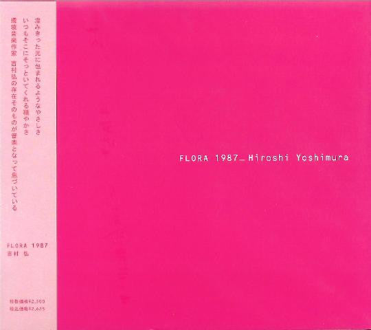 HIROSHI YOSHIMURA - FLORA