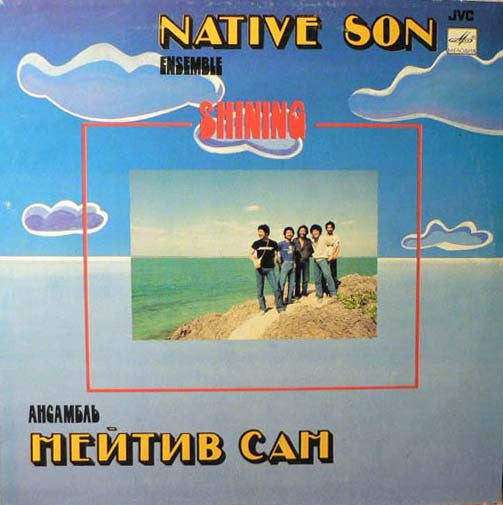 NATIVE SON ENSEMBLE - SHINING