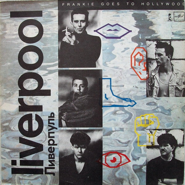 FRANKIE GOES TO HOLLYWOOD - LIVERPOOL