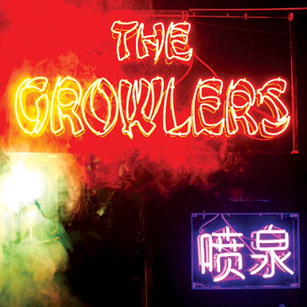 THE GROWLERS - CHINESE FOUNTAIN